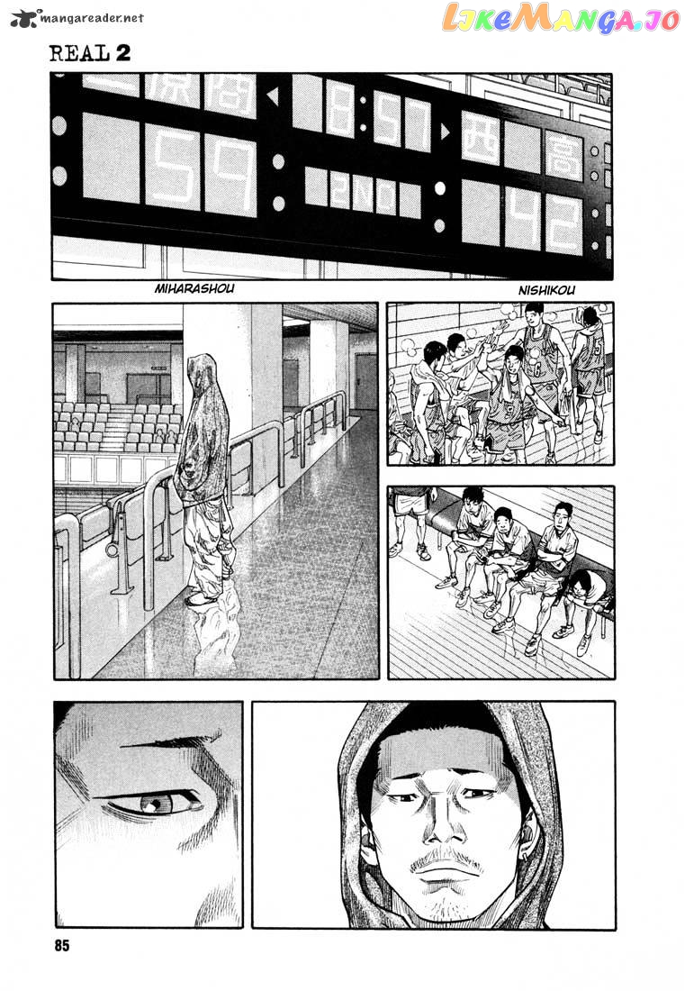 Real, Chapter 9 image 16